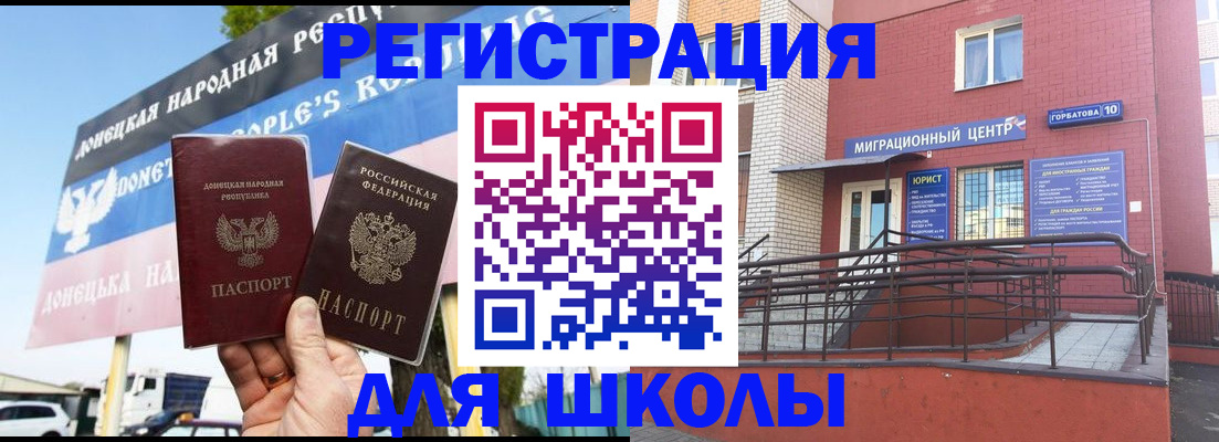 регистрация в Саяногорске